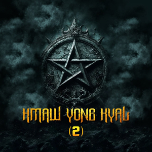 Pyan Lar Nai Ma Larr