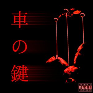 朝の雨やくそく