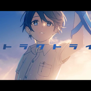 アトラクトライト