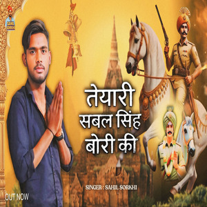 Taiyaari Sabal Singh Bhori Ki