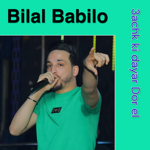 Slakha nkhamal kabti