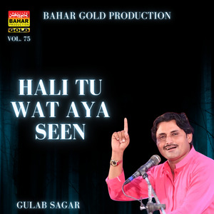 Jadehn Tutandi Aah Dil Mohbat Mein