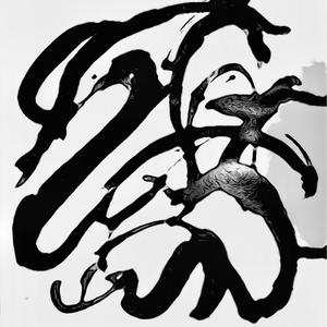 Billy's (feat. Neezy Beatz)