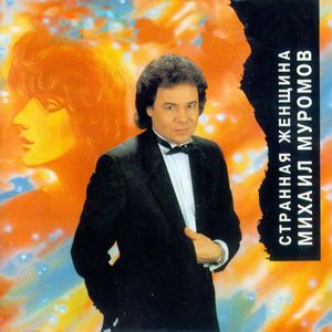 Яблоки на снегу