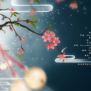 金铃锁梦【梦间集金铃索同人】