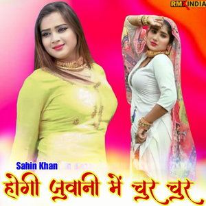 Hogi Juwani Me Chur Chur