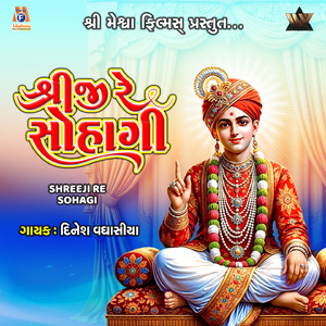 Shreeji Re Sohagi
