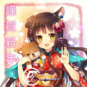 新年逍遥闹(Instrumental)