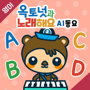 Squid Arms Octopus Arms