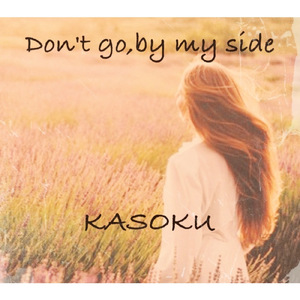 Don't go, by my side