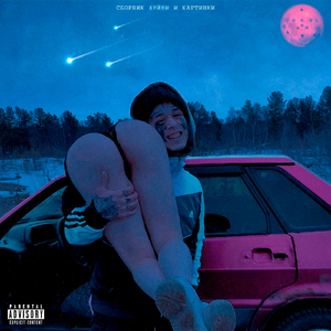 Дрочу на твои фото