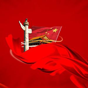 我爱你中国（七十台钢琴与管弦合唱版）