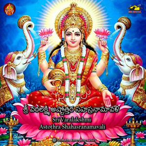 Sri Varalakshmi Astothara Sahasranamavali