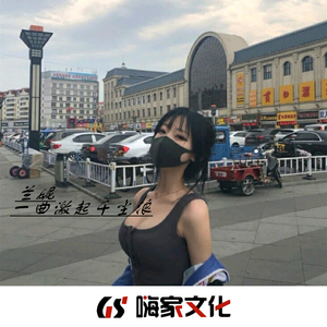 与我无关(DJ版)