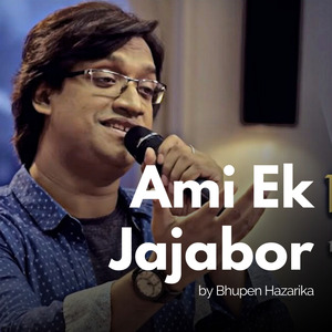 Ami Ek Jajabor