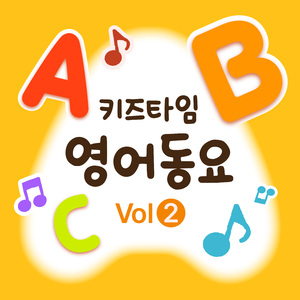 친구들아 같이 가자(The Friends Go Marching)