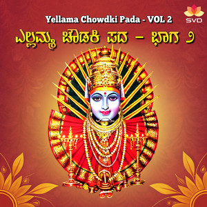 Kaliyuga Tholagina Kaal Chakra
