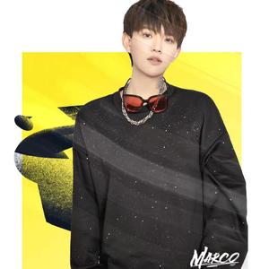 宇宙摇（DJ.Marco ）