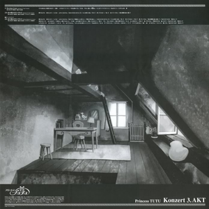 バレエ音楽“白鸟の湖”情景