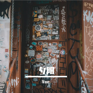 《无声告别里的满腹委屈》动心