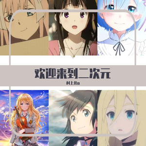 友人A（TV动画《四月是你的谎言》）