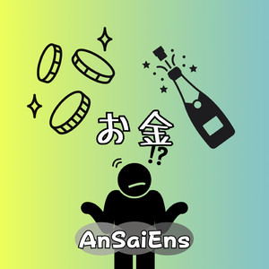 仕事行きたくない