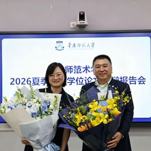 师恩如光 伴奏