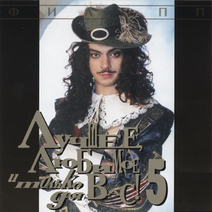 YA podnimayu svoy bokal