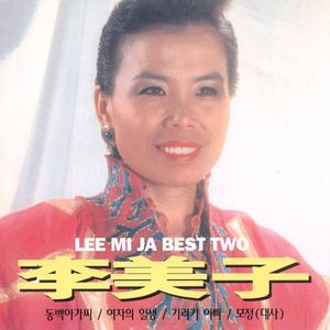 아메리카 차이나타운