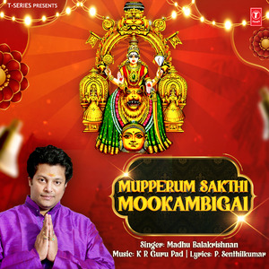 Mupperum Sakthi Mookambigai