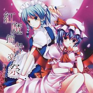 永久书库 ~ ETERNAL LIBRALY ~