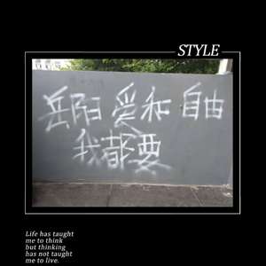 十九号考场（prod by redkiller）