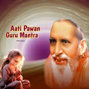 Aati Pawan Guru Mantra