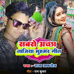 Sabse Aacha Tajiya Mohram Geet