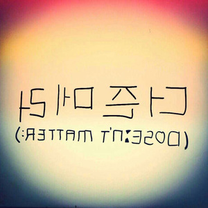 술통 (술과 소통)