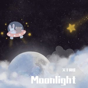 小星星