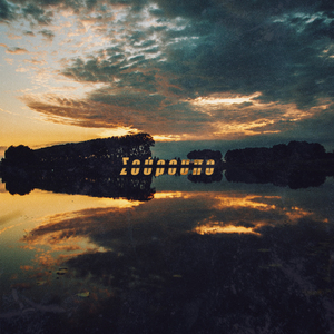 Σούρουπο / SouRoupo