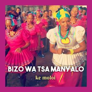 Leihlo La Makhi