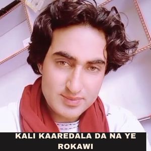 Kali Kaaredala Da Na Ye Rokawi