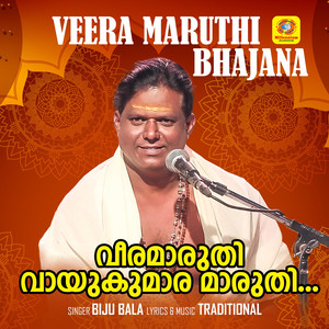 Veera Maruthi Bhajana