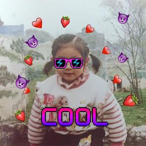 你是雾我是酒馆（Cover 王祖贤）