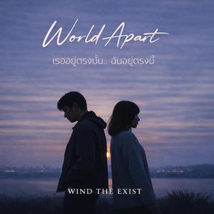 World Apart (เธออยู่ตรงนั้น.. ฉันอยู่ตรงนี้)