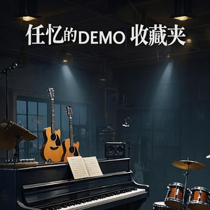 未命名 DEMO
