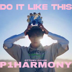 Do It Like This (Cover: P1Harmony)