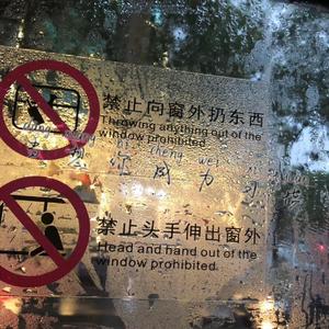 当想你成为习惯