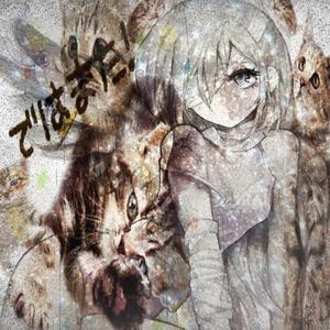 nobody even likes me anyway :/