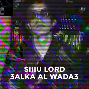 3alka Al Wada3