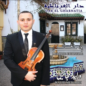 Istikhbar Ghrib - Nahwek W Mazelet Nahwek