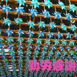 勤労感謝 〜弾き語り.ver〜