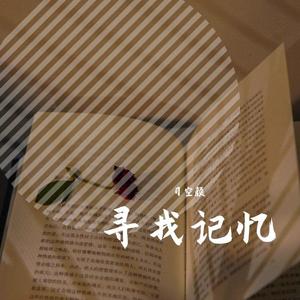 会说话的眼睛(demo)